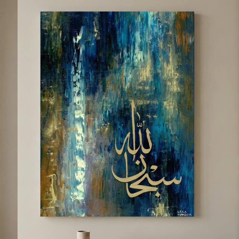 Modern Vinyl Tableau, 120x80 cm - Multicolor