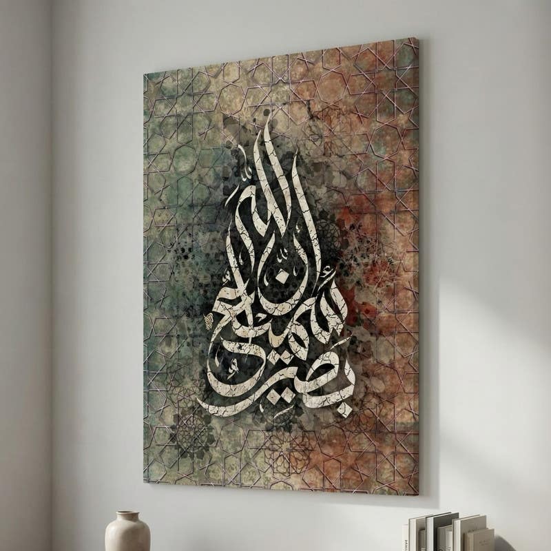 Modern Vinyl Tableau, 120x80 cm - Multicolor