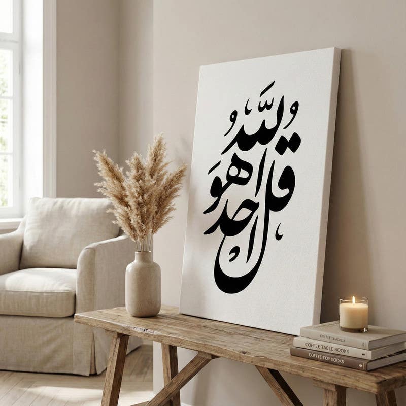 Modern Canvas Tableau, 80x60 cm - Multicolor