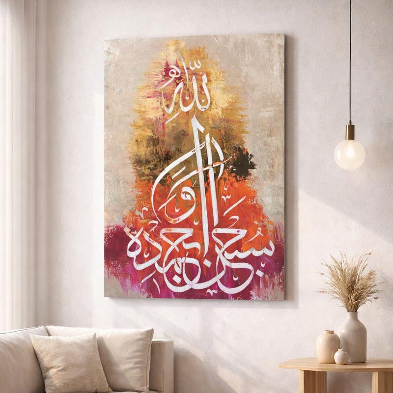 Modern Canvas Tableau, 80x60 cm - Multicolor