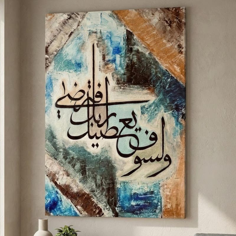 Modern Canvas Tableau, 80x60 cm - Multicolor