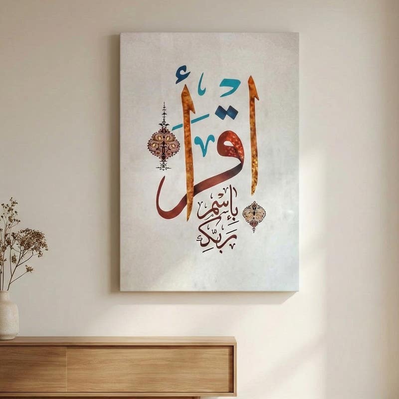 Modern Canvas Tableau, 80x60 cm - Multicolor