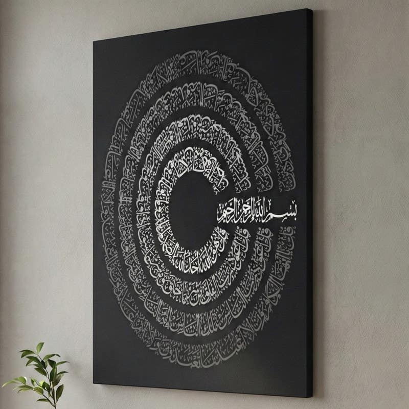 Modern Vinyl Tableau, 60x60 cm - Multicolor