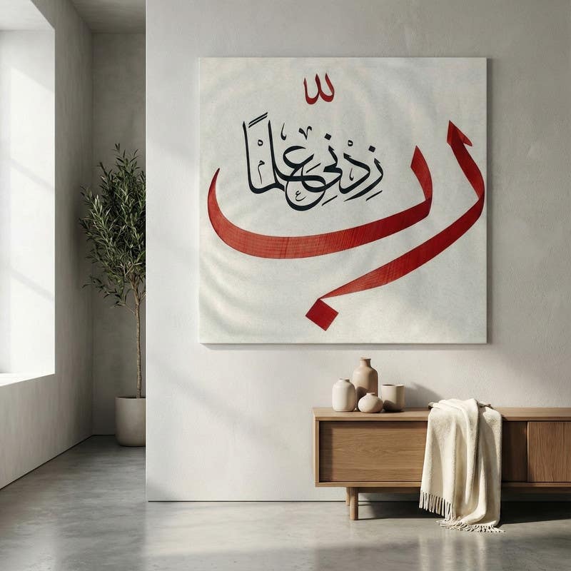 Modern Vinyl Tableau, 120x120 cm - Multicolor