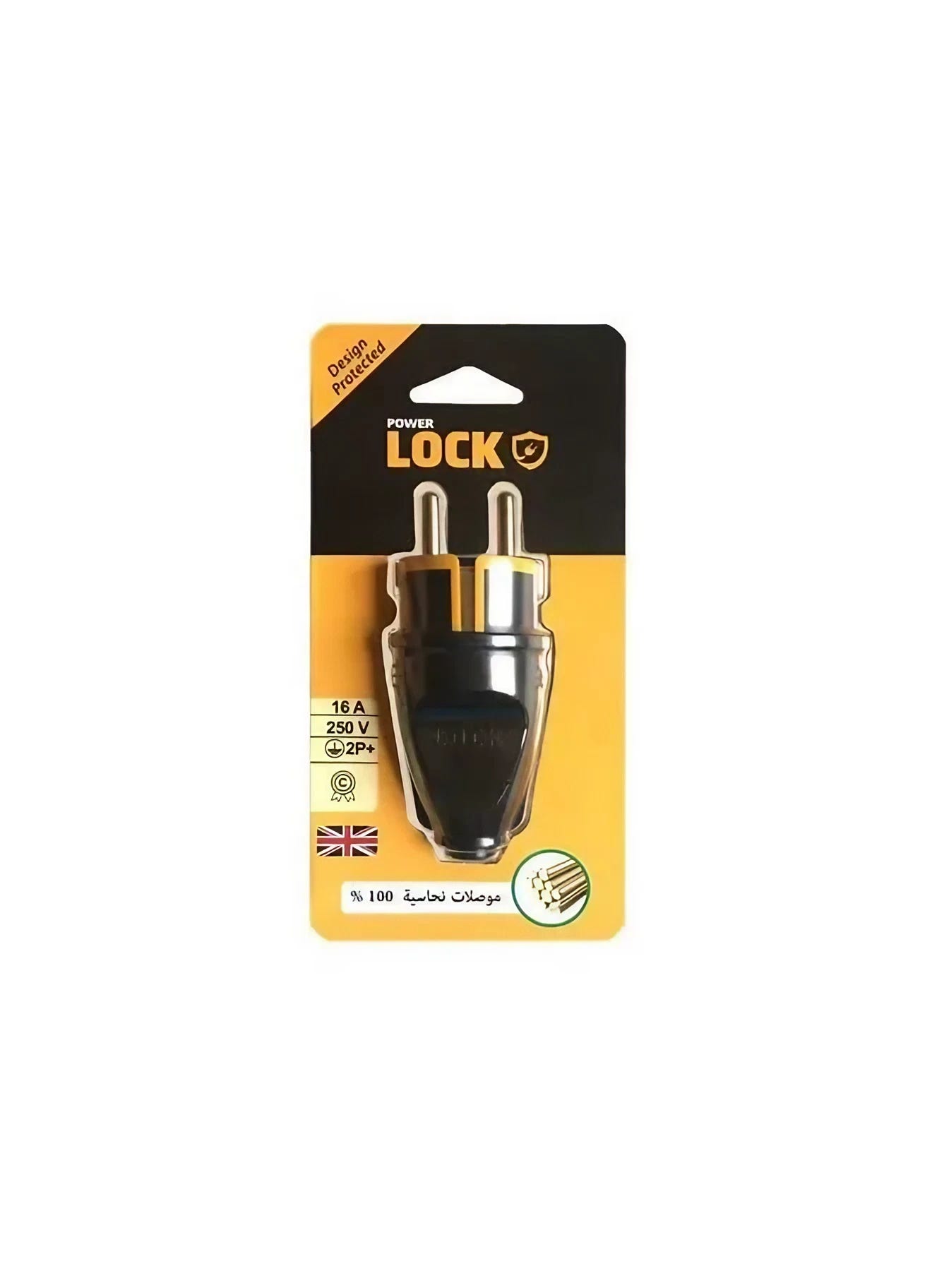 I-Lock Positive Socket, 16 Amp, 3500 Watt, One Piece - Black Yellow