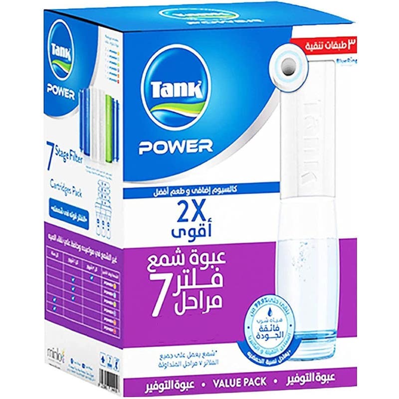 Tank Power R.O. Water Filter Package, 7 Stages, 7 Cartridges - White