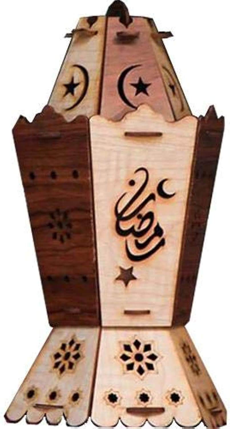 Ramadan Wooden Lantern - (30c. m)