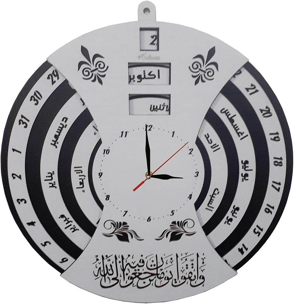?Animo Wood Analog Clock - Wall Clocks , 2725609497188