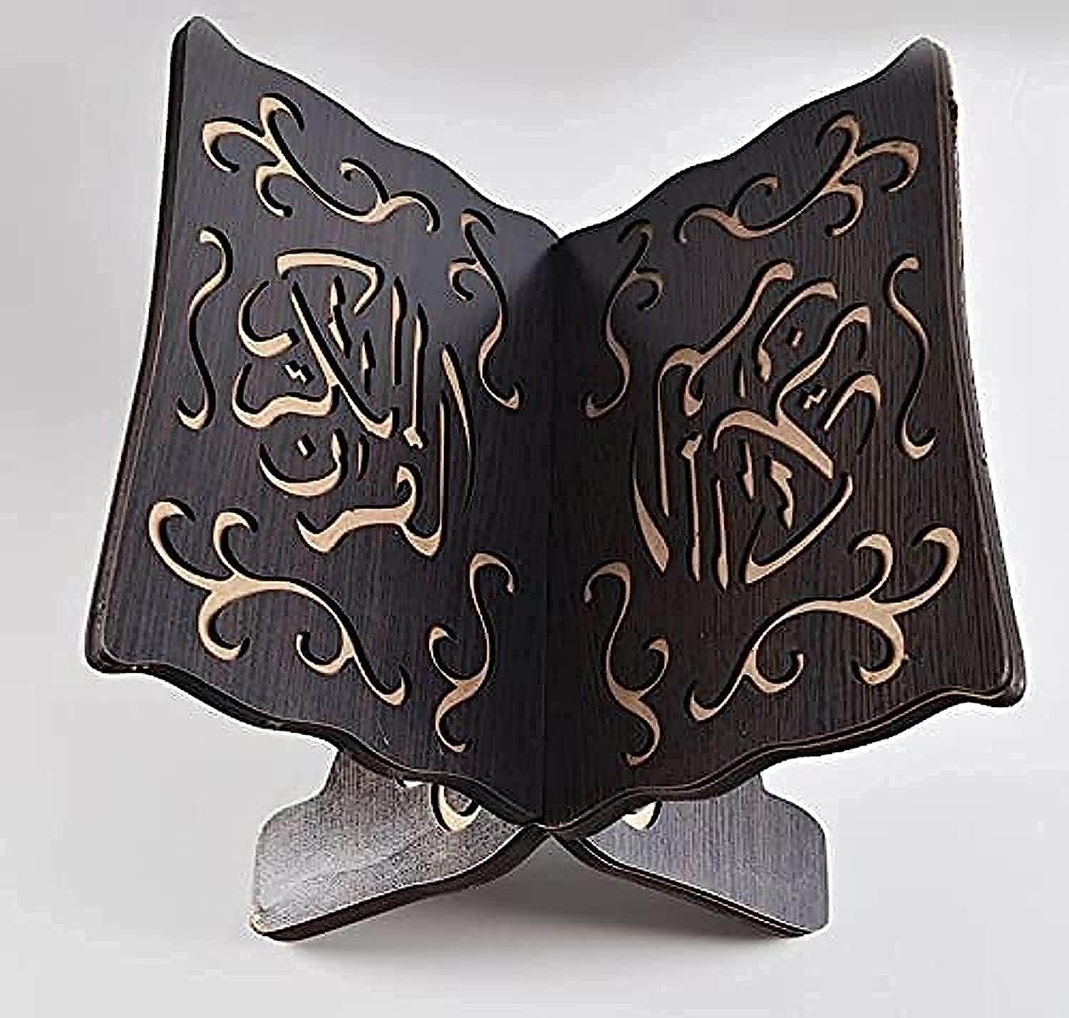 Islamic Decorated Wooden Quran Holder Stand - 20X25cm
