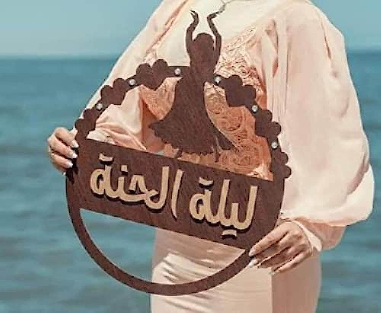 Henna Night of Bride Wood Frame