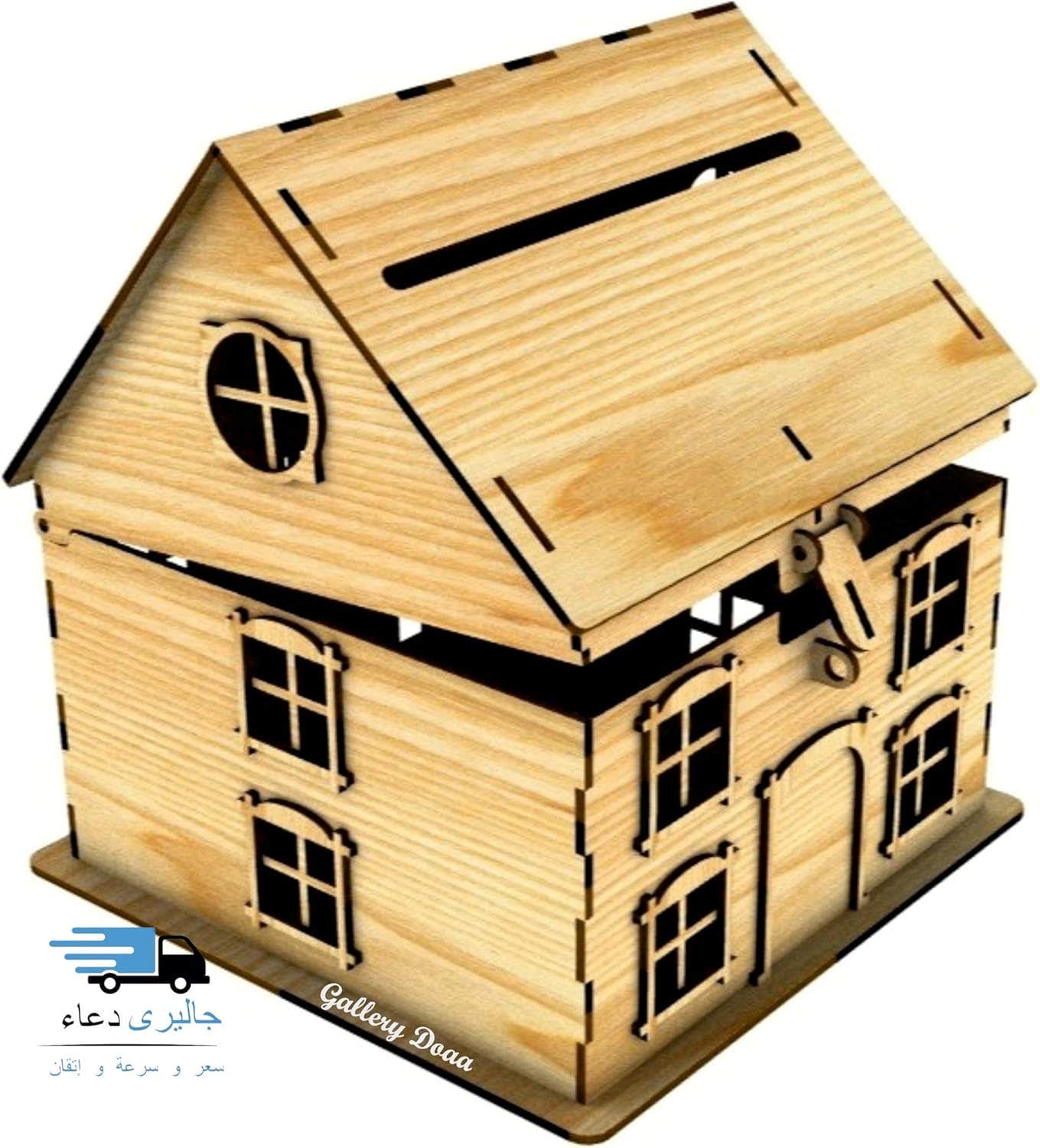 Wooden Box Sealed House Shape