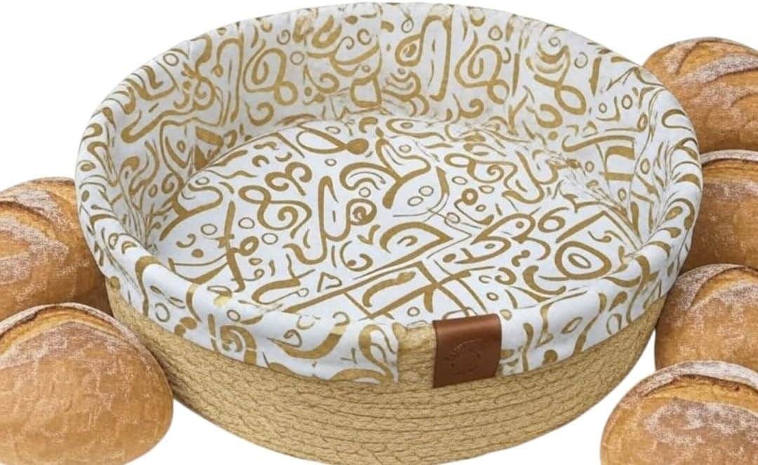 MZ Cotton Rope Bread Basket Bowl, Large Decorative Storage Container, Natural Brown with Gold Pattern, 30 cm Woven Bowl for Fruits and Toys