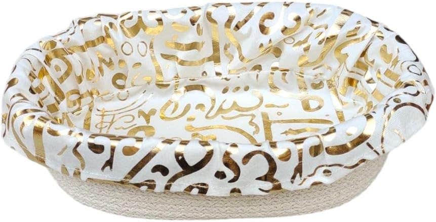 MZ Decorative Storage Basket, White and Gold Pattern, Oval Cotton Organiser, 30 x 18 cm