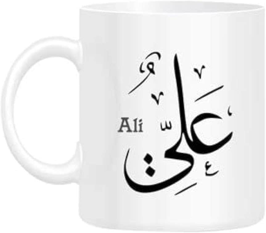 RYN Printed Arabic Calligraphy Name Ali Ceramic Mug - 320ml White