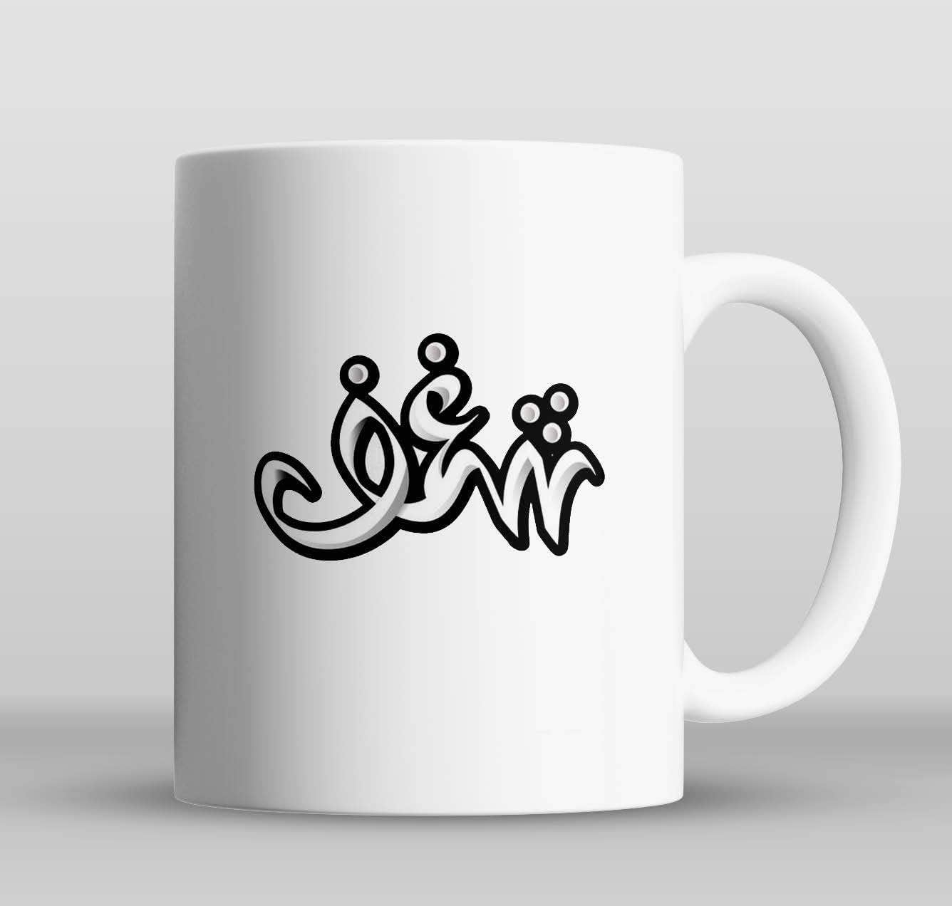 Generic Printed Ceramic Mug - Passion Design - White - 300g Capacity