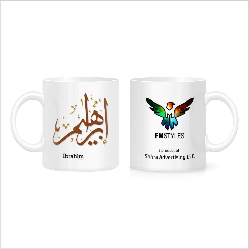 FMstyles Arabic Calligraphy Name Ibrahim Ceramic Mug - White