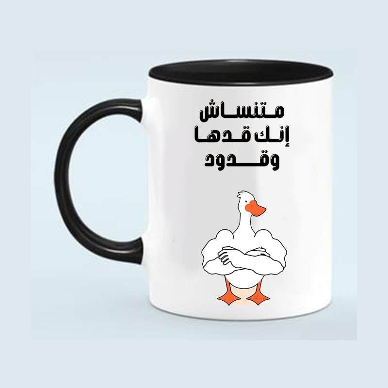 Motivational Quotes Ceramic Mug - White - 350ml Capacity