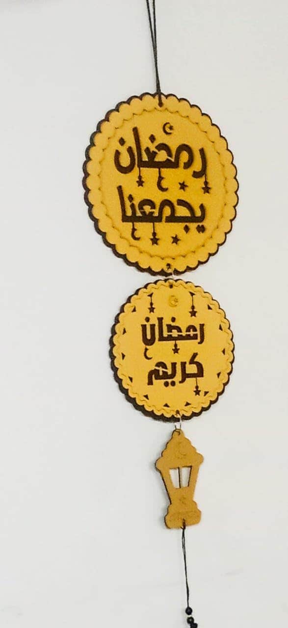 Ramadan Kareem Gold Wood Dalia Home Decor