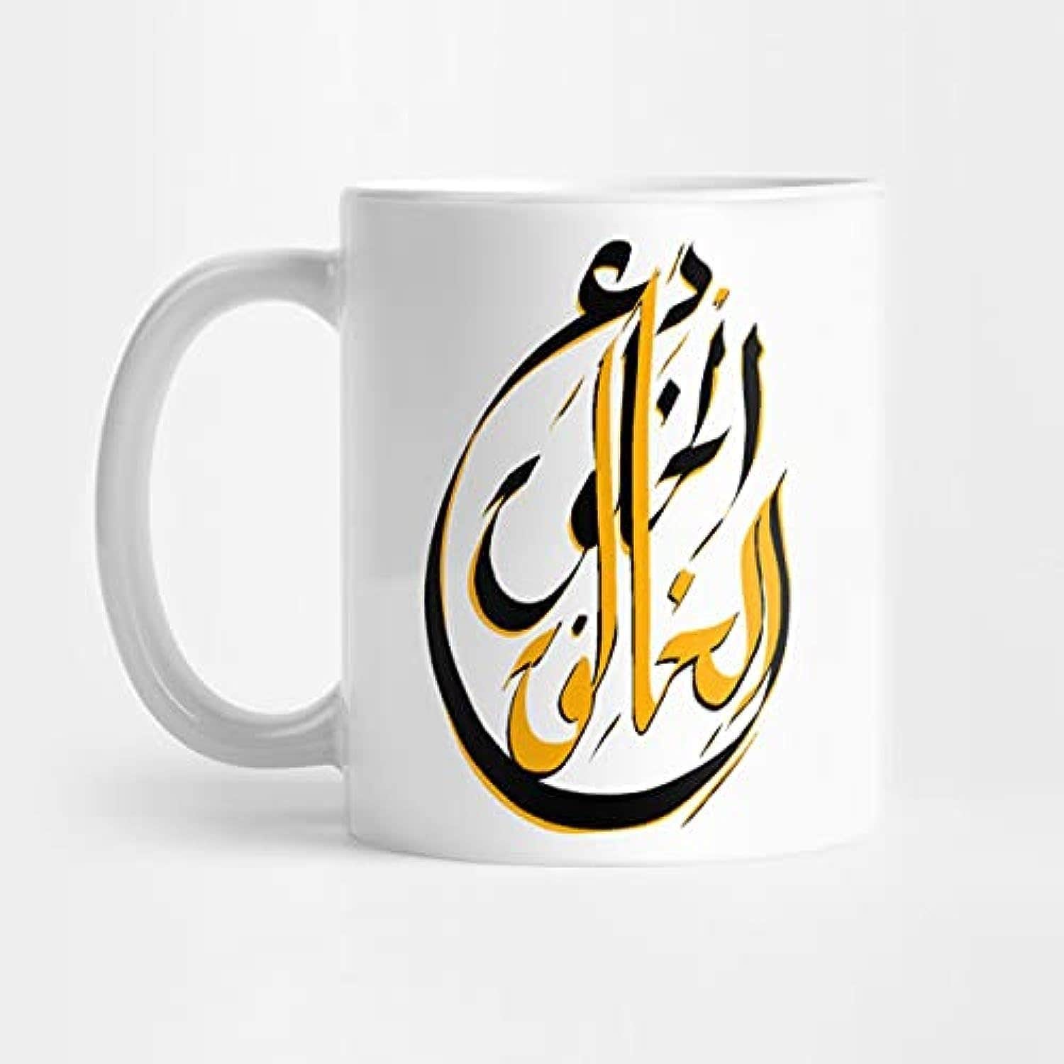 Modern Arabic Quote Design White Ceramic Mug - Dishwasher Safe