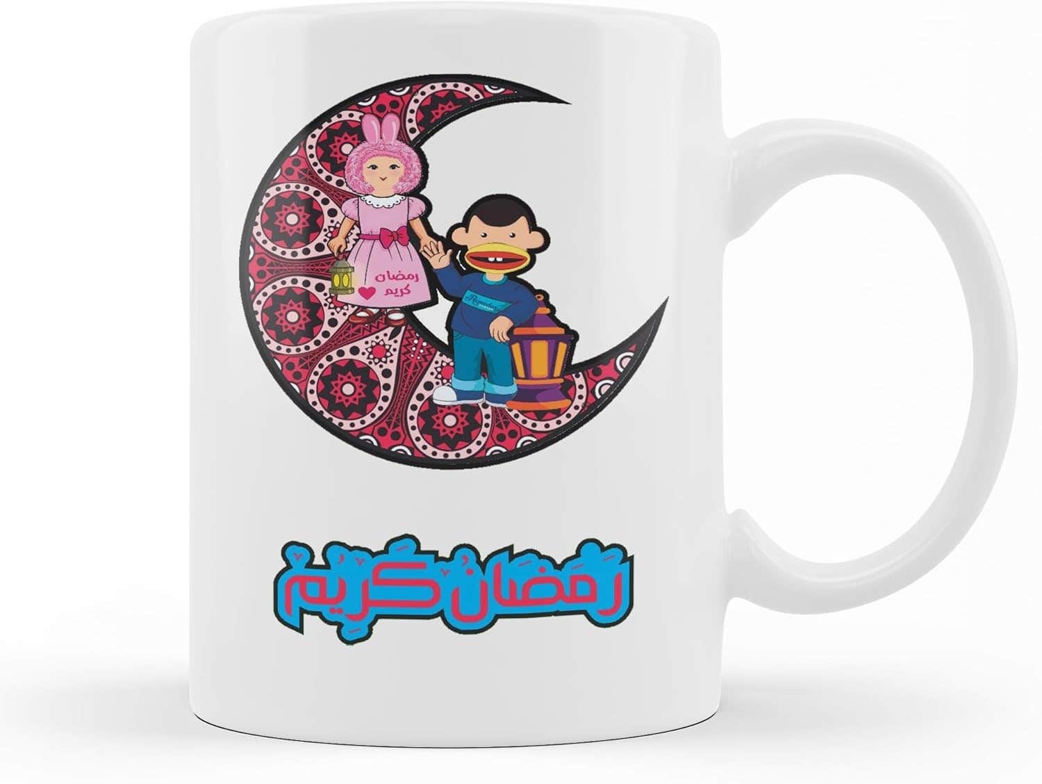 White Ramadan Kareem Ceramic Mug - 300g Capacity - Dishwasher Safe