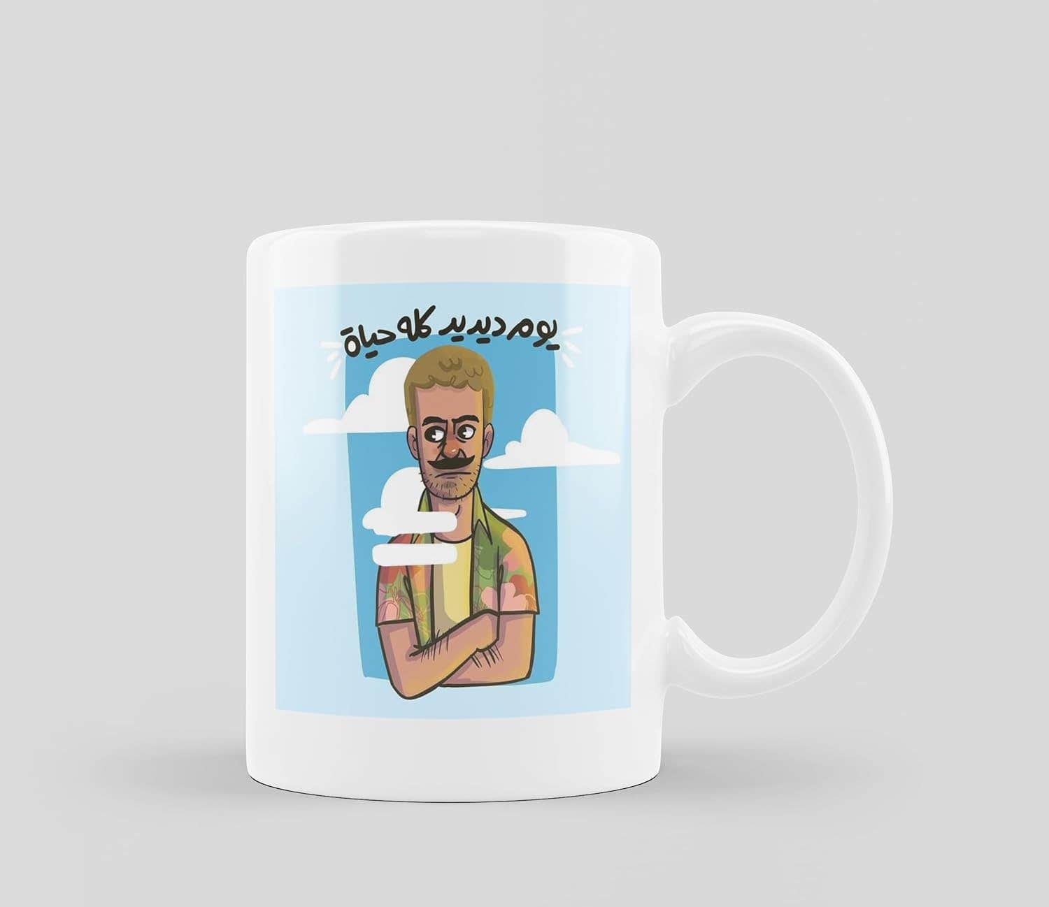 Porcelain Funny Quotes Coffee Mug - 250ml Capacity