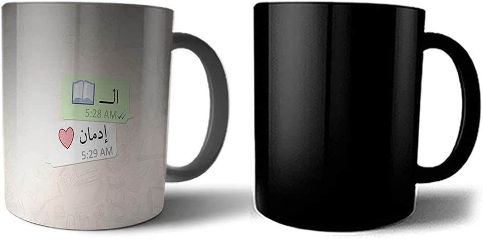 Magic Thermal Color Changing Ceramic Mug - Printed Design