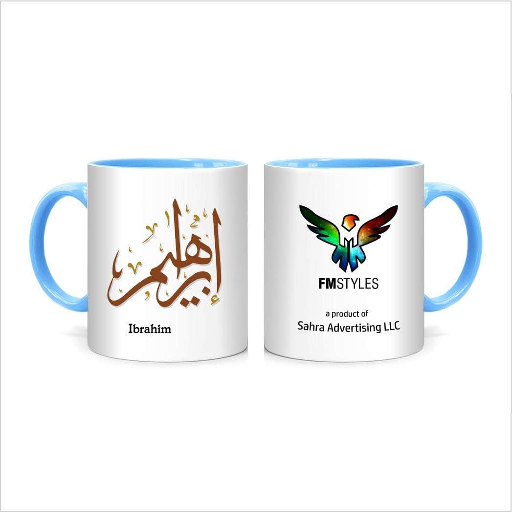 FMstyles Arabic Calligraphy Ibrahim Blue Ceramic Mug