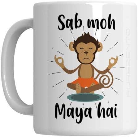 PUREZENTO Ceramic Monkey Print Coffee Mug - 350ML - Dishwasher Safe
