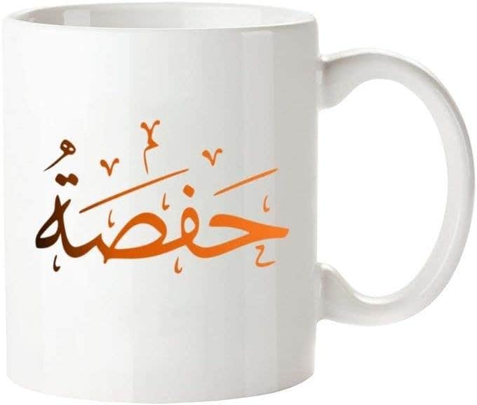 MEC Personalized White Porcelain Coffee Mug - 11oz - Break Resistant & Microwave Safe