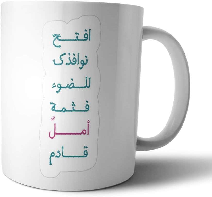 Generic Ceramic Printed Mug - 350ml - White - Microwave & Dishwasher Safe