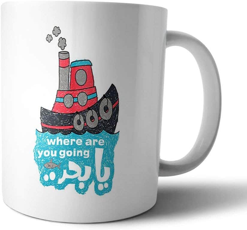 Generic Multicolored Ceramic Printed Mug - 350ml - Dishwasher & Microwave Safe