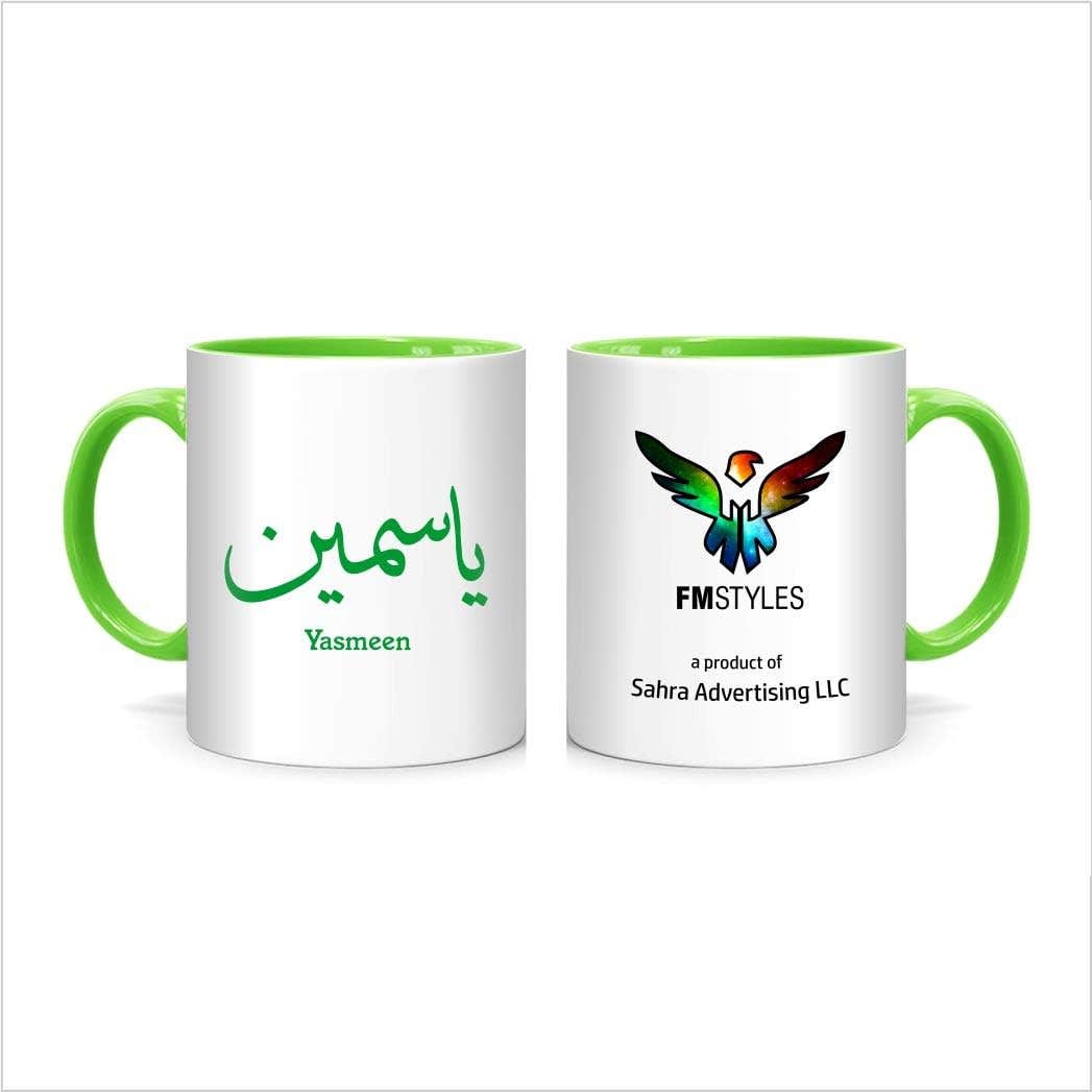 FMstyles Arabic Calligraphy Name Yasmeen Mug, Green