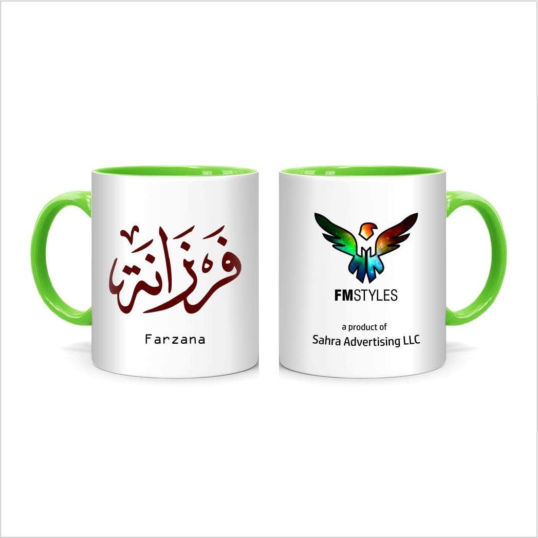 FMstyles Green Arabic Calligraphy Ceramic Mug - Easy To Clean, Modern Style