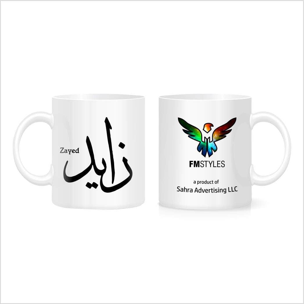 FMstyles Arabic Calligraphy Name Zayed Ceramic Mug - White, Lightweight