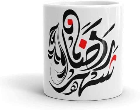 Religious Theme Ramadan Mugs - Multicolour