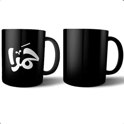 Bit-Hosny Magic Ceramic Mug - Color-Changing Heat Sensitive - Microwave Safe