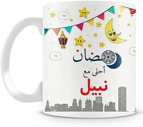 Ramadan Printhouse Generic Printed Mug