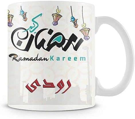 Ramadan Printhouse Printed Mug