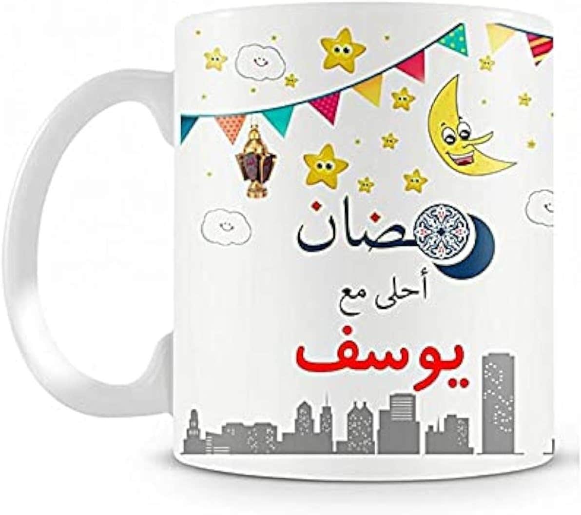 Ramadan Printhouse Printed Mug, 2724607710053