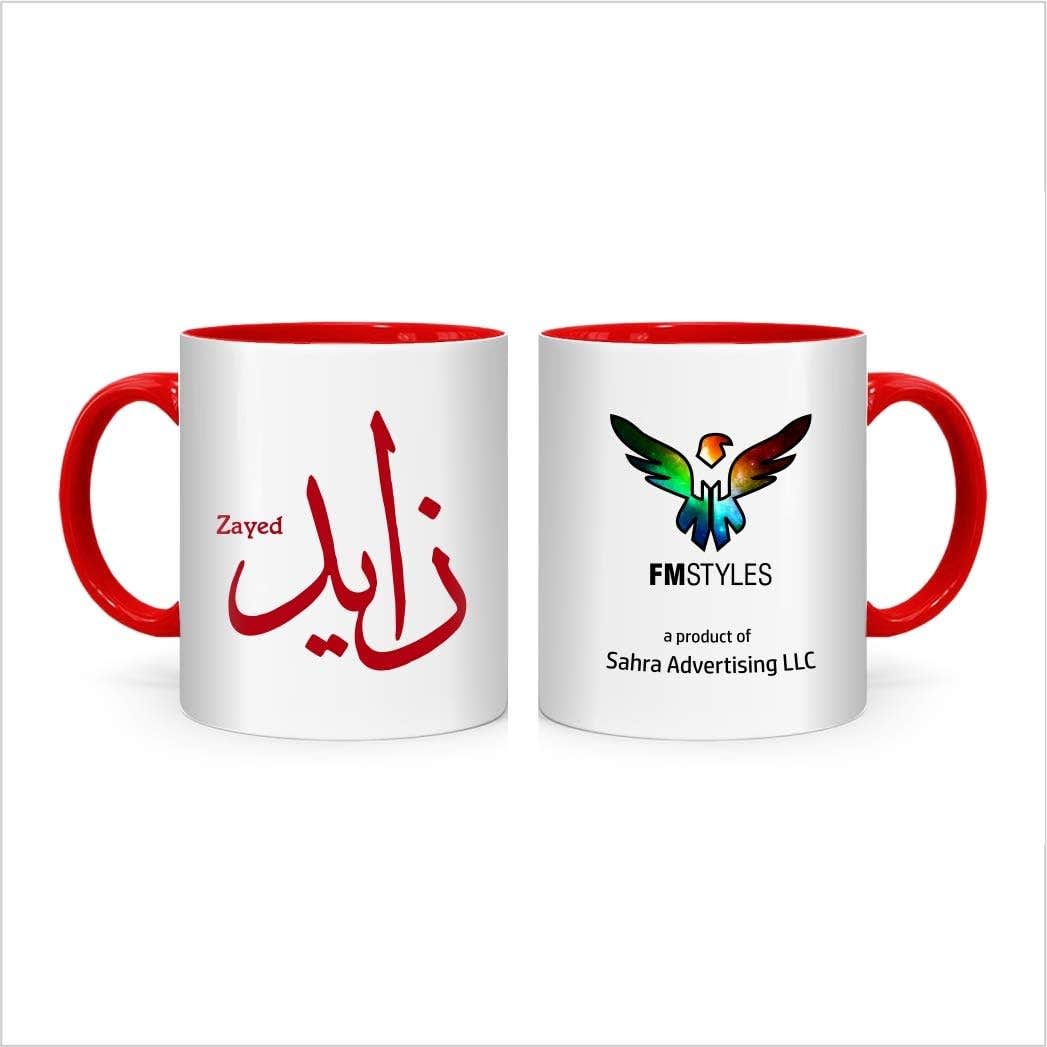 FMstyles Arabic Calligraphy Zayed Ceramic Mug - Red, Easy To Clean