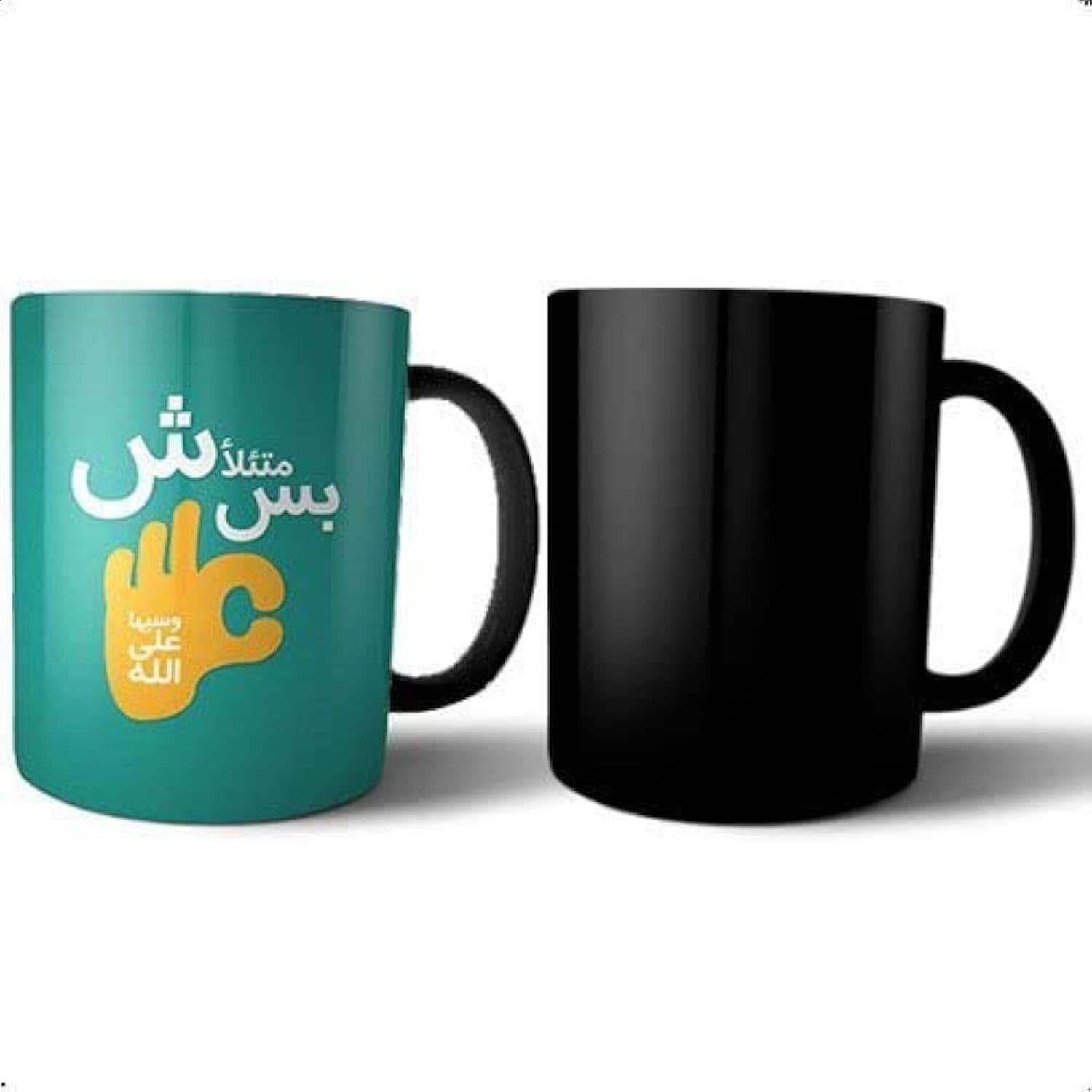 Fast Print Magic Mug - Color Changing Heat Sensitive - Multicolour