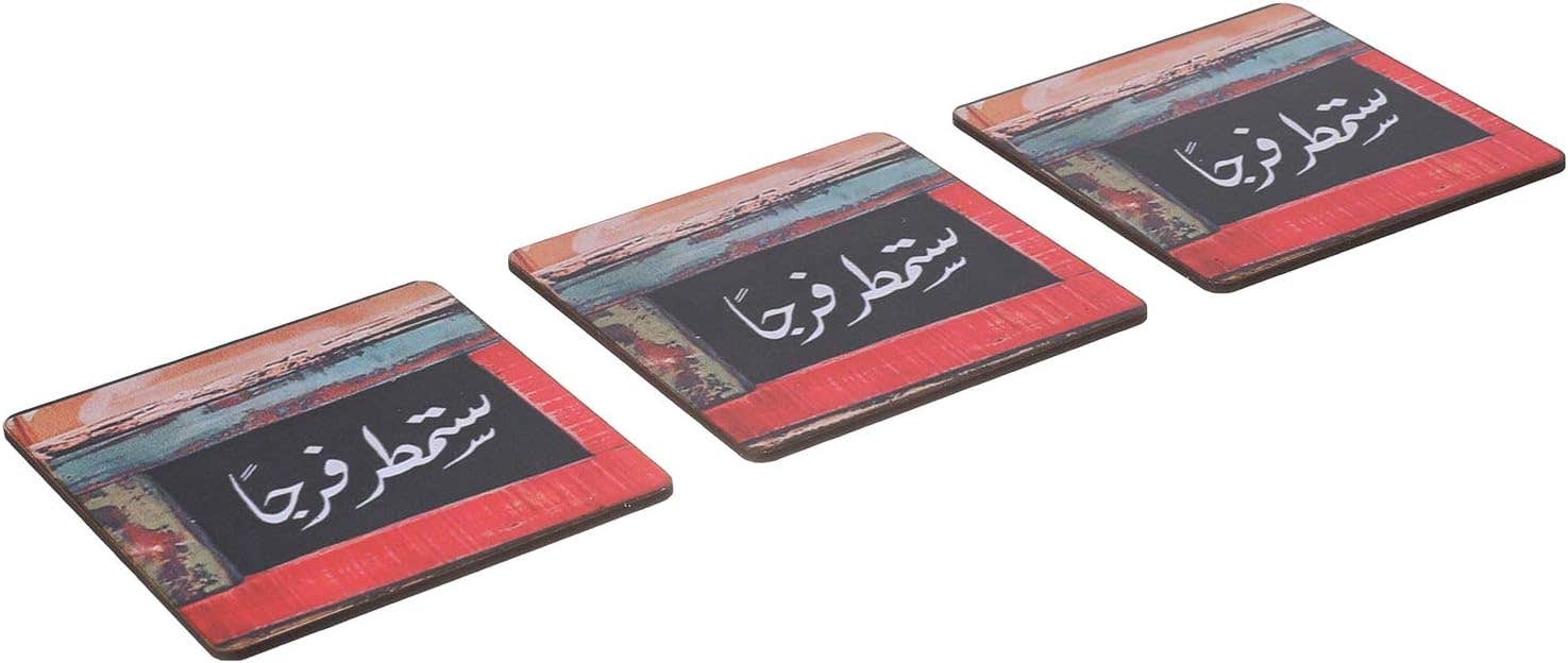 Printed It Will Rain Wooden Small Rectangular Coasters Set, 3 Pieces, 4 mm - Multi Color