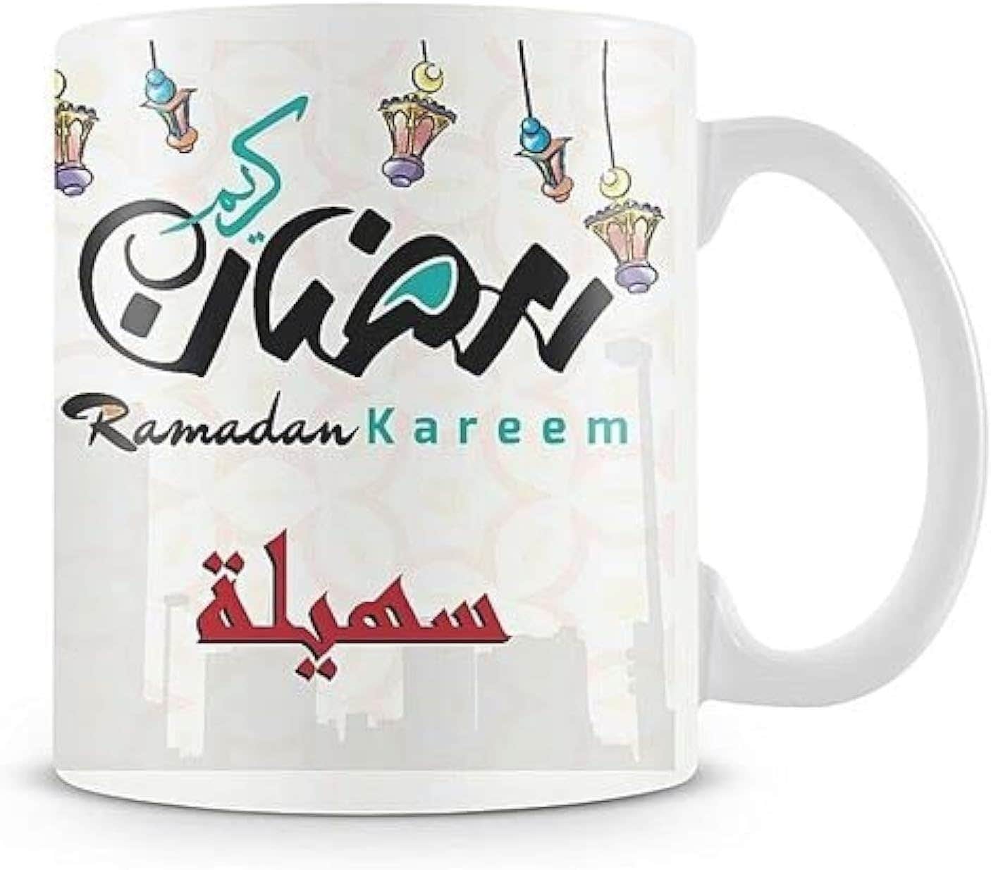 Ramadan Printhouse Printed Mug - Personalized White Ceramic Cup
