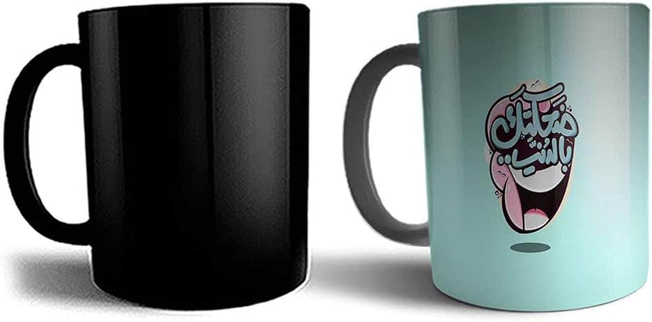 Ceramic Magic Mug - Multi Color, Home & Kitchen Serving Set, Brand: Other