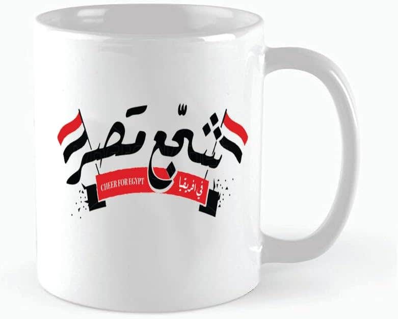Porcelain Egypt Coffee Mug - 250ml Capacity, White