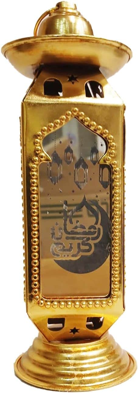 Islamic Ramadan Lantern, Gold Metal Decor | Traditional Arabic Design