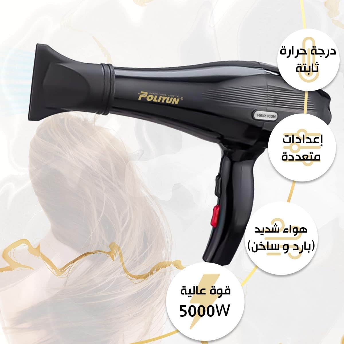 POLITUN Hair Dryer Professional - 5000 Watts, Fast Drying, Salon Smooth, Powerful Motor, 3 Temperature Settings, 2 Speeds, Detachable Air Concentrator, with 3 attachment, PT-V5