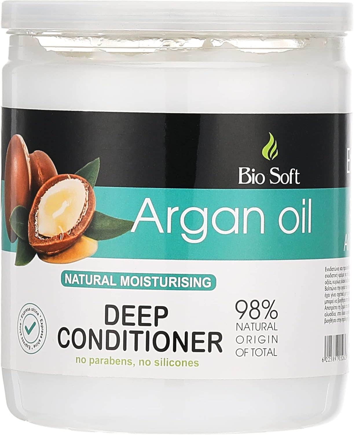 Bio Soft - Argan Oil Deep Conditioner