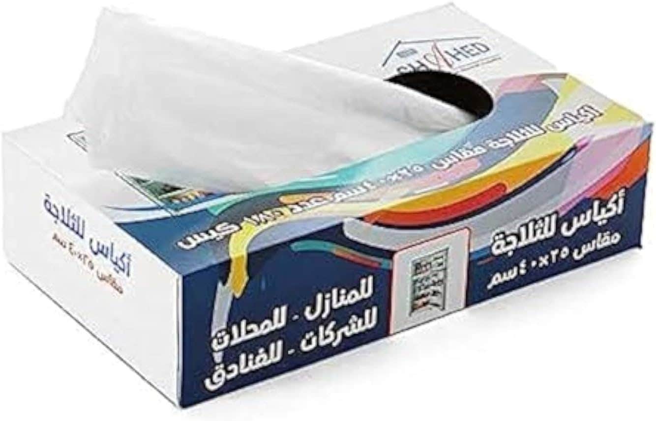 Shahed Clear Refrigerator Storage Bags - 25x40cm (180 Pieces)