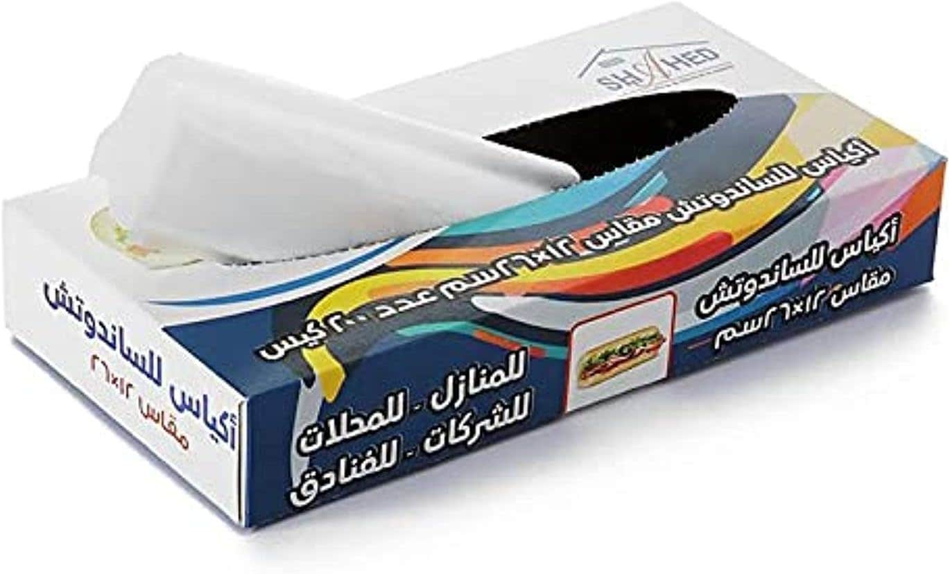 Shahed Polyethylene Clear Sandwich Bags, 200 Pieces - 12x26cm, Expandable